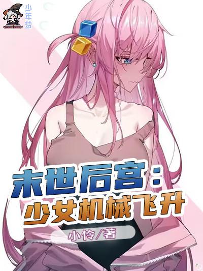 许愿的手势图片 许愿的手势图片