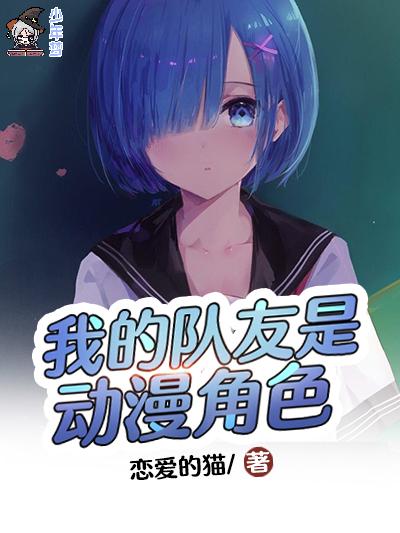 许愿池里的王八啥意思 许愿池里的王八啥意思