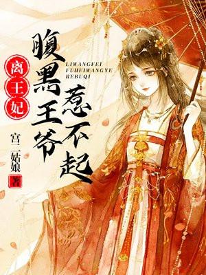 穿越平行世界事件