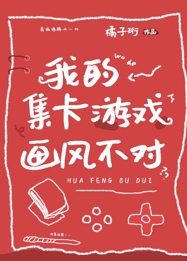 叶凡苏迎雪 叶凡苏迎雪