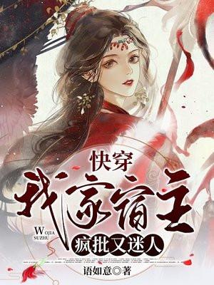 我真不是你宝贝晋江 我真不是你宝贝晋江