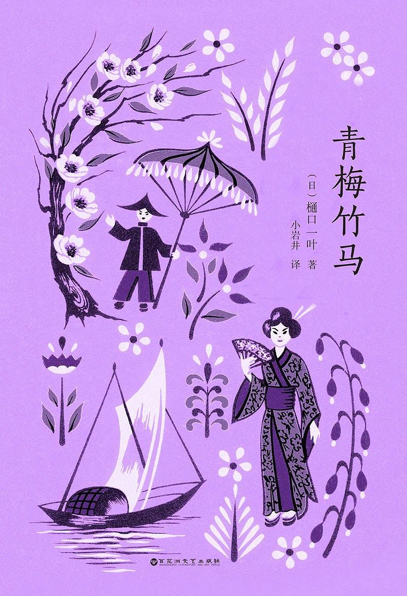 帝先生放肆宠免费阅读 帝先生放肆宠免费阅读