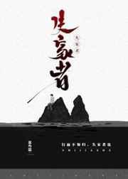 凌皓秦雨欣最新章节笔趣阁1