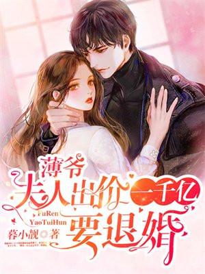 凌皓秦雨欣最新章节全集