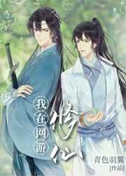 林冰婉秦浩免费最新章节