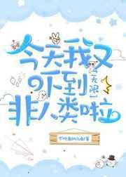 凌皓秦雨欣免费阅读