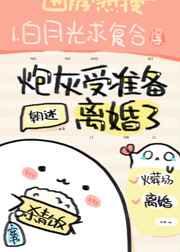 寻觅心灵归宿 番茄