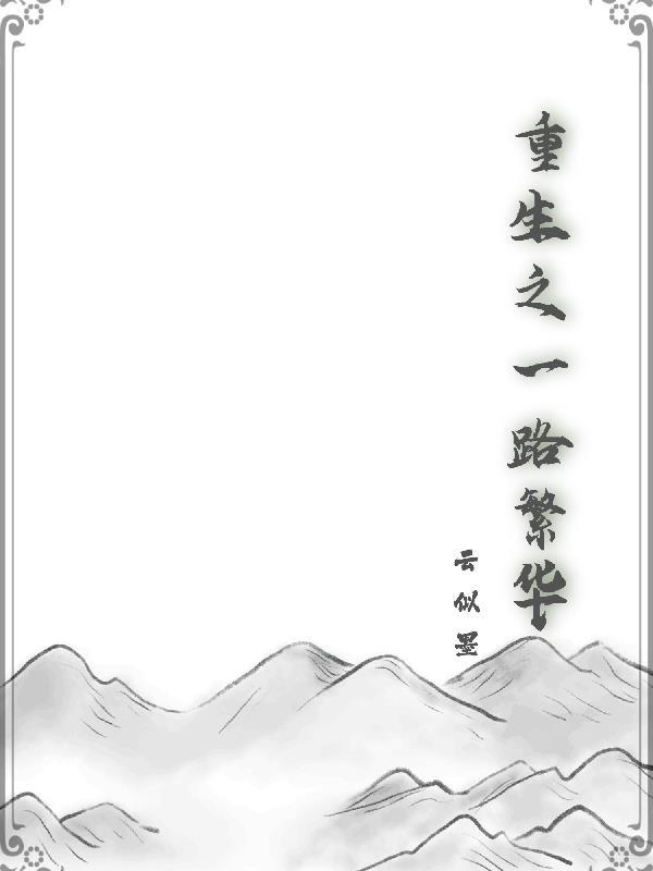 寻觅心灵归宿什么意思