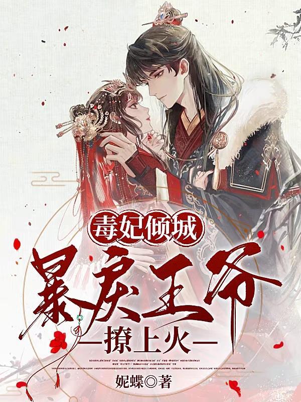 阴婚不散冥夫找上门欧阳彩