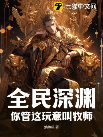 阴婚不散鬼夫大人狠狂野免费阅读