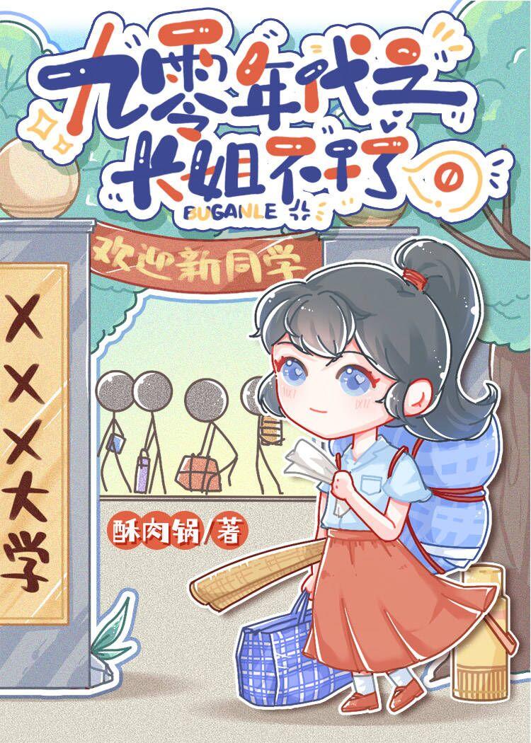 超能机甲动画片