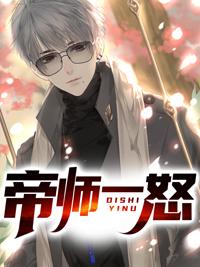 大唐之最强熊孩子免费阅读 大唐之最强熊孩子免费阅读