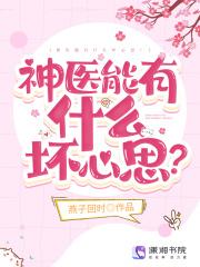 大唐之最强熊孩子系统 大唐之最强熊孩子系统