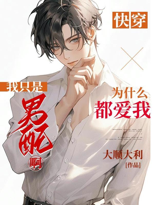 大唐之最强熊孩子 第443章 大唐之最强熊孩子 第443章