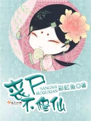 九零之兽语者[刑侦 九零之兽语者[刑侦