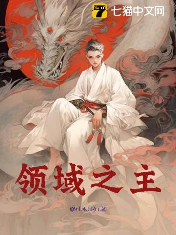 桃园村医的快乐生活超前更新