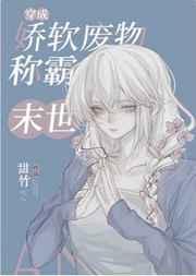 盛世嫡女战王宠妃捧上天免费阅读 盛世嫡女战王宠妃捧上天免费阅读