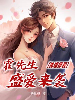 和闺蜜穿成豪门女配后带球跑了笔趣阁