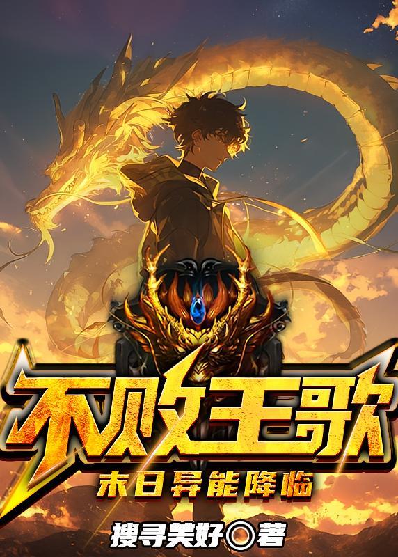 和闺蜜穿成豪门女配后带球跑了28