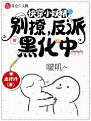 云姝和萧皇免费读 云姝和萧皇免费读