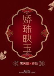 盛世嫡女战王宠妃捧上天简介 盛世嫡女战王宠妃捧上天简介