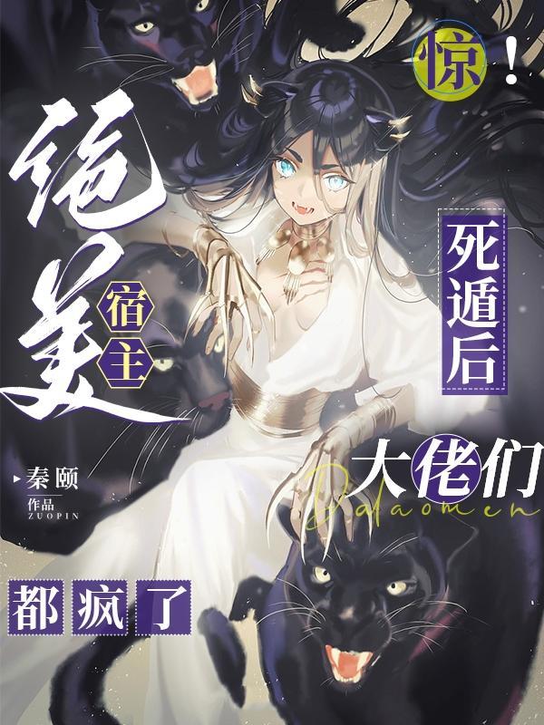 大明第一皇太孙 七剑