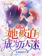 大明第一皇太孙朱煊