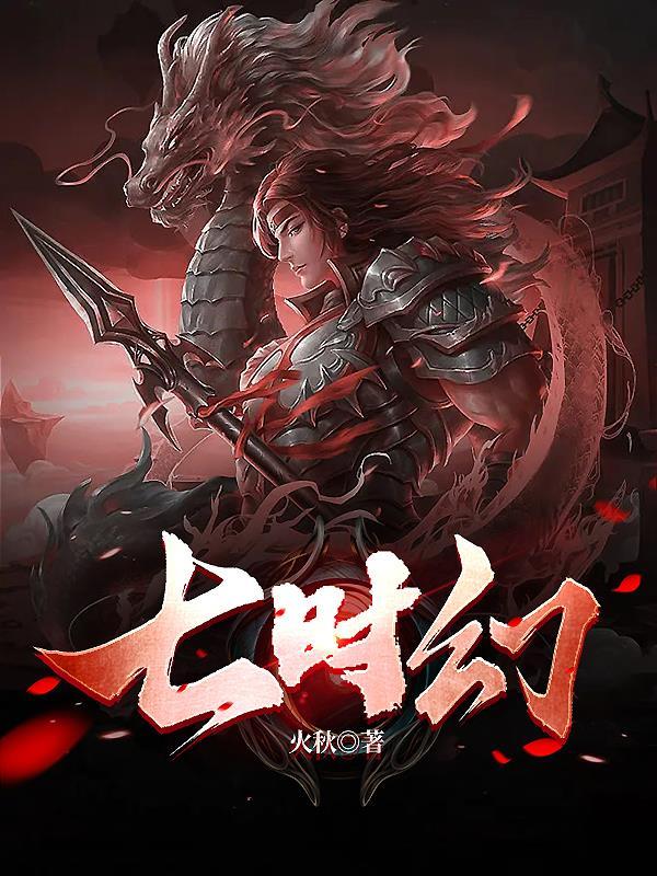 大明第一皇太孙笔趣阁 大明第一皇太孙笔趣阁