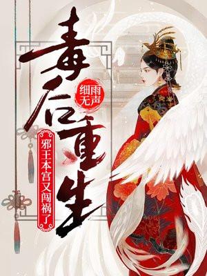 温以凡桑延叫什么