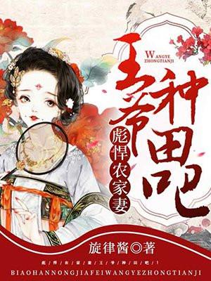 温以凡桑延侧重