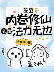 过河拆桥的典故出处