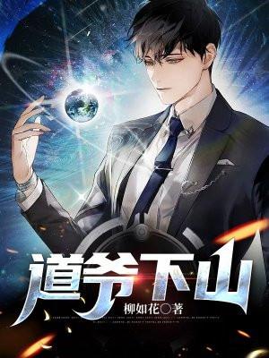 顶级摆烂轰炸内娱笔趣阁 顶级摆烂轰炸内娱笔趣阁