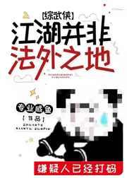 暗地里装傻哭唧唧完结了吗 暗地里装傻哭唧唧完结了吗