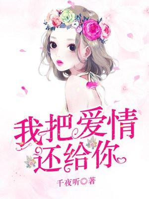 横行诸天的大佬