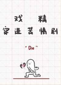 摄政王 ... 摄政王 ...