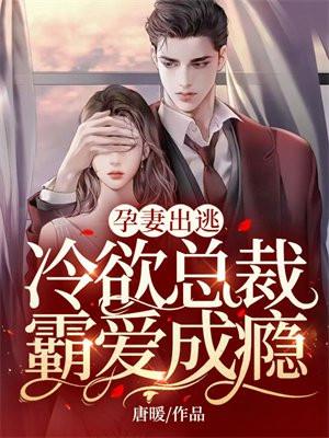 横行诸天之大反派 横行诸天之大反派