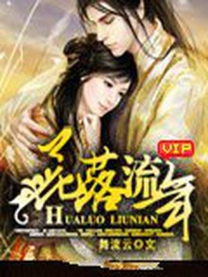 狂龙女婿叶塑全文免费阅读