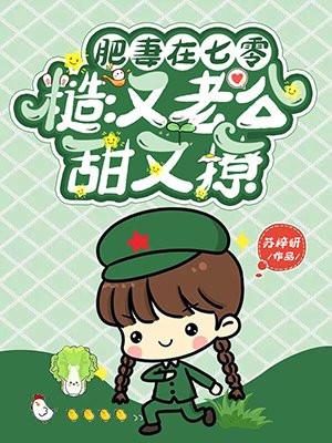 我有一座气运祭坛百度百科