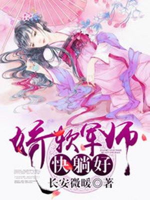 我有一座气运祭坛TXT 我有一座气运祭坛TXT