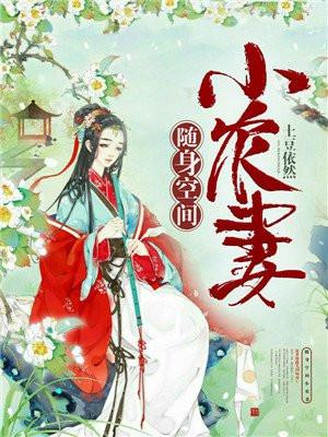 我有一座气运祭坛境界划分 我有一座气运祭坛境界划分