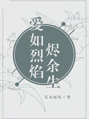 我有一座气运祭坛无弹窗