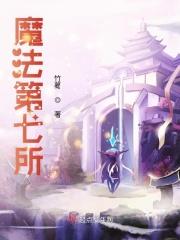 误入崎岖仙路的诗句