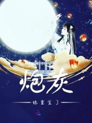 误入歧途路不通