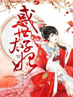 误入歧路的意思