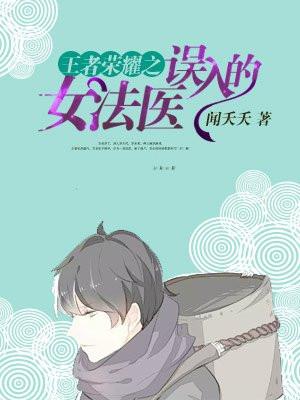 误入歧途的意思解释