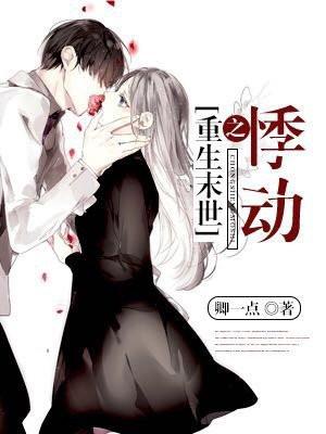 误入歧途意思是什么秒懂百科