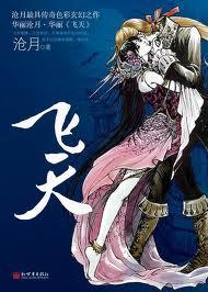 刘蓓演的电视剧有哪些 刘蓓演的电视剧有哪些