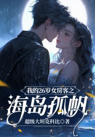 全师门就我一个废柴全文免费阅读