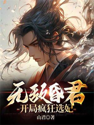 顾景程沈安然付明嫣的叫什么