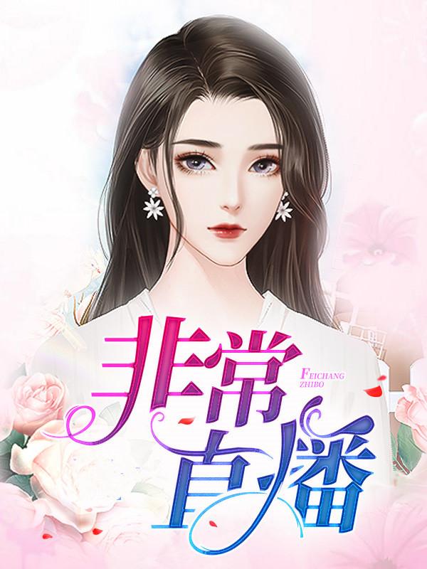 昏帝(古言 群像 NP)_(晨乐)_最新章节列表_大众文学 昏帝(古言 群像 NP)_(晨乐)_最新章节列表_大众文学